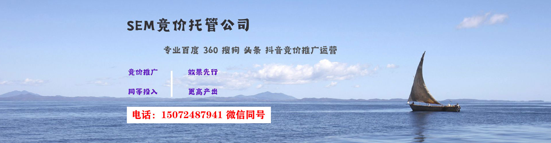 大里百度怎么推广